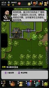 江湖风云录太乙门派怎么玩