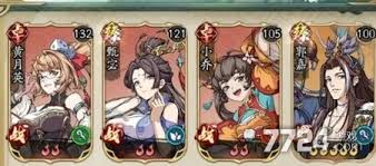 群英风华录开服武将怎么选？阵容搭配有哪些推荐