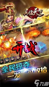 三国兵临天下新手入门攻略