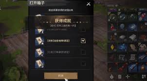 剑灵2主线任务如何完成