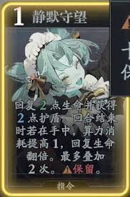 忘却前夜珈伦技能是什么