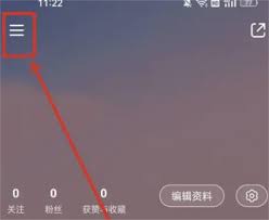 小红书被禁言了怎么解决