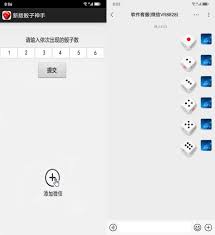 起点直播如何提现到微信