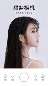 甜盐相机如何开启live模式