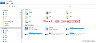 桌面新建文件夹快捷键如何使用
