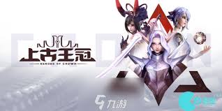 上古王冠风系英雄毕业阵容如何搭配