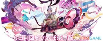 白荆回廊罗吒好感度如何提升