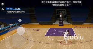 美职篮全明星如何掌握欧洲步技巧