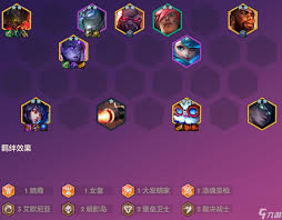 金铲铲之战s14泽丽技能详解