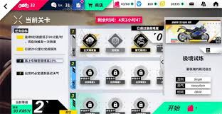 黎明飞驰分秒必争如何快速通关