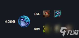 金铲铲之战s14薇古丝技能详解