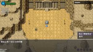 再刷一把2金色传说无名神殿通关技巧