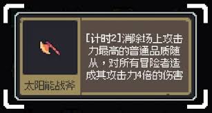 魔王终局流派玩法攻略