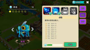 怪兽宝贝电螳螂强度如何