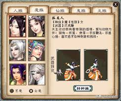 大话西游哪个角色强势