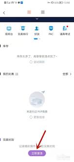 完美世界电竞如何生成完美时刻