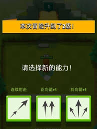 弓箭传说2如何升级铁匠铺