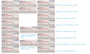 这就是江湖架山崩卡七星如何操作