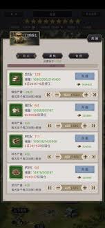 这就是江湖如何搭建七星前架山崩的技能组