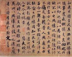 我国哪位书法名家被称为“草书之祖”