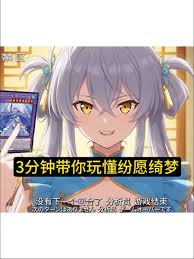 尘白禁区纷愿绮梦玩法攻略