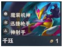 金铲铲之战s14波比技能是什么