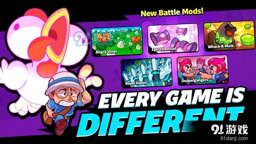 爆裂小队如何玩转宝石争夺模式