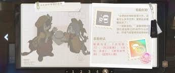 白荆回廊凤无梦茶憩配方如何获取