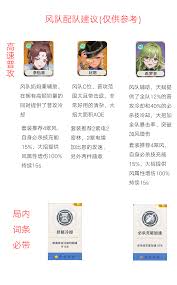 潘吉亚异闻录希罗多技能是什么