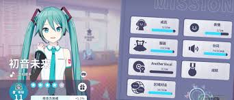 初音未来缤纷舞台如何养成