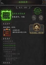 无尽寒冬符文最佳搭配方案