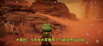 超自然行动组土拨鼠打法攻略