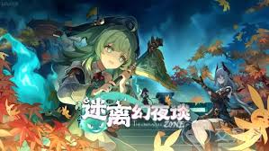 崩坏星穹铁道角色藿藿强度如何