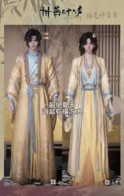 燕云十六声清音晓能否染色