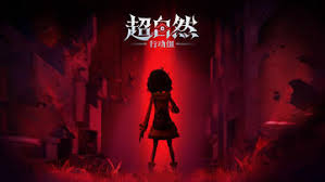 超自然行动组极限模式玩法攻略