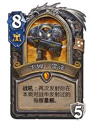 炉石传说32.0版本星轨晕环调整内容详解