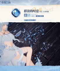 白荆回廊尤尼强度如何