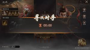 封神开天比武大会玩法是什么