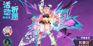 原神瓦雷莎值得抽取吗