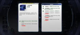 高达钢铁之诗老虎特装型性能评测如何