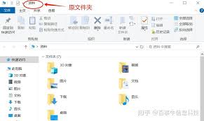 如何防止ZIP文件被他人随意打开