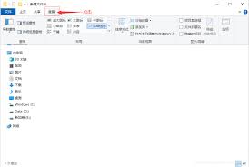 如何显示电脑文件扩展名