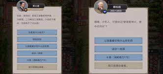 这就是江湖自在阁后院酒坊玩法介绍