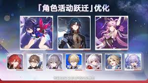 崩坏：星穹铁道3.2版本卡池内容是什么