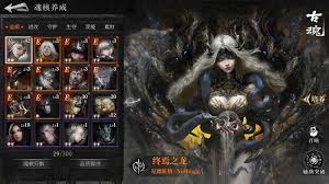 古魂游戏圣者伊丝特魂核怎么样