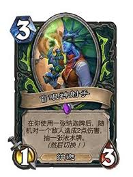 炉石传说32.0版本牵星短弓调整内容是什么