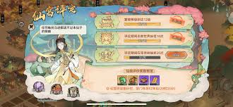 仙遇功法升星需要哪些材料