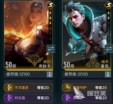 群星纪元战术队厉害吗