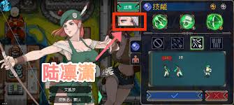 战魂铭人陆凛潇技能是什么
