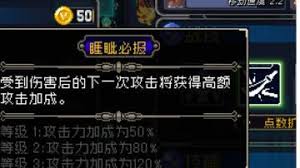 战魂铭人鹤瑶技能是什么